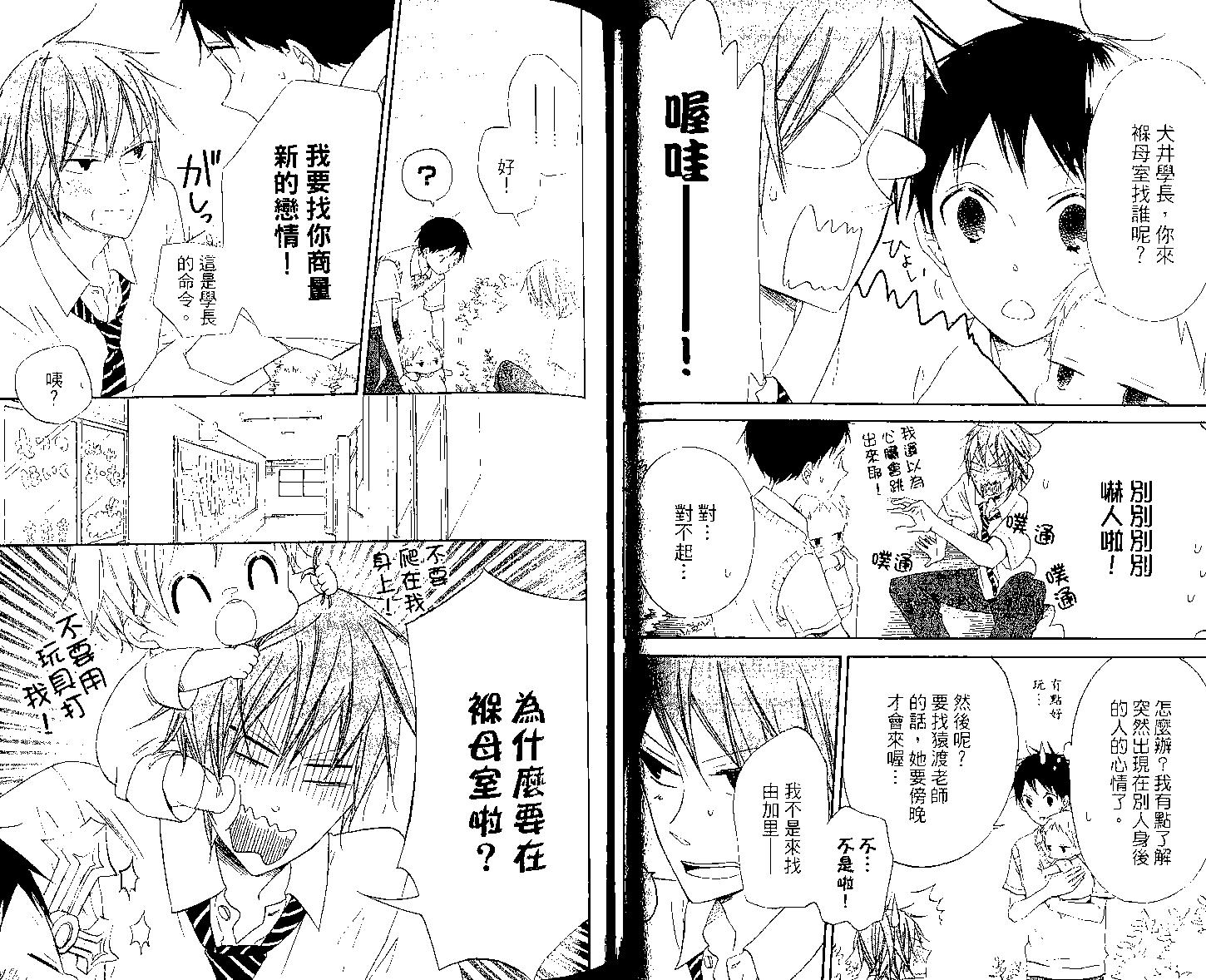 第 38 页