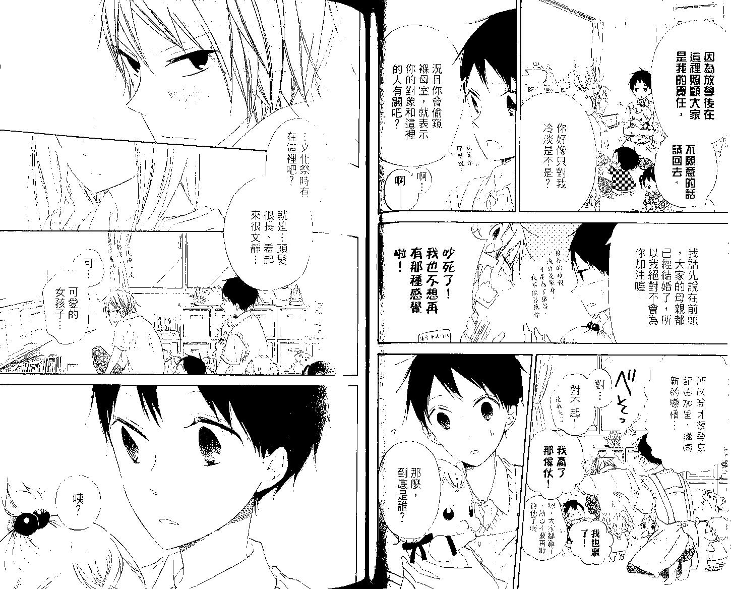 第 39 页