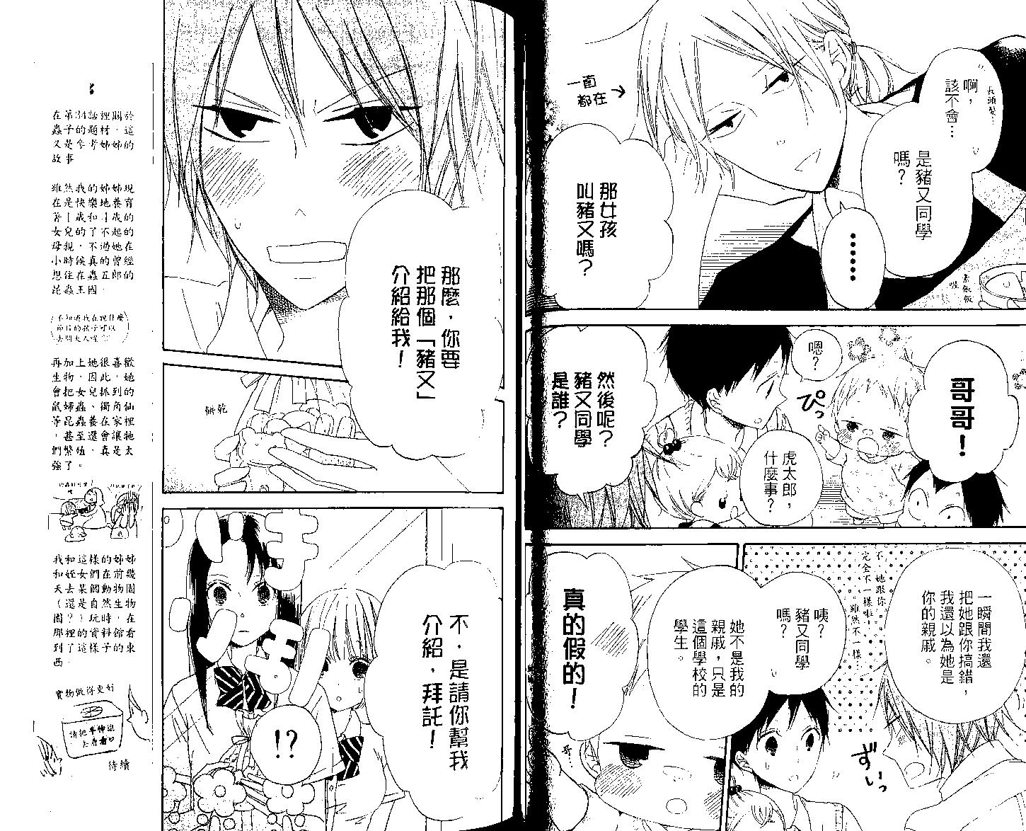 第 40 页