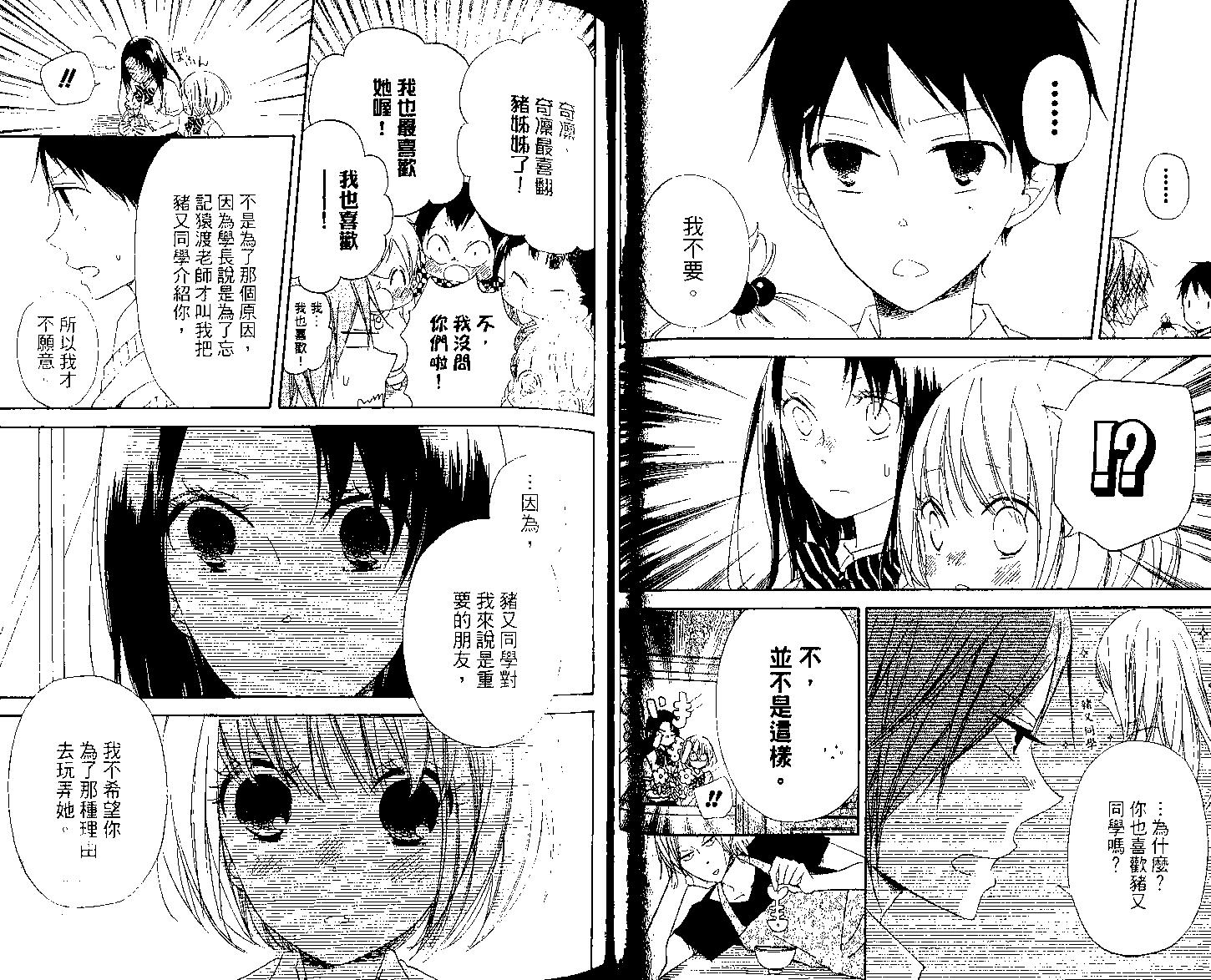 第 41 页