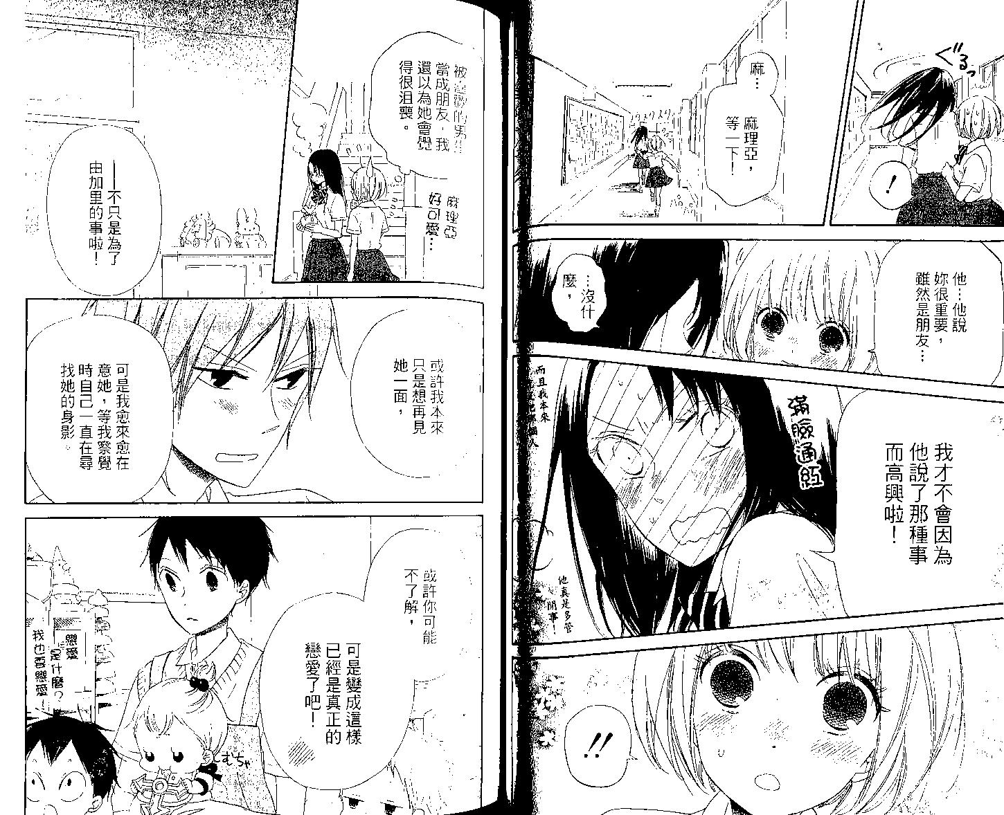 第 42 页