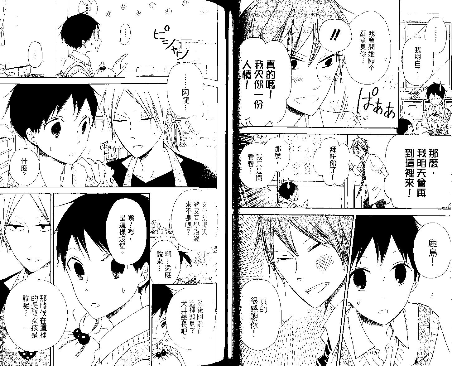 第 43 页