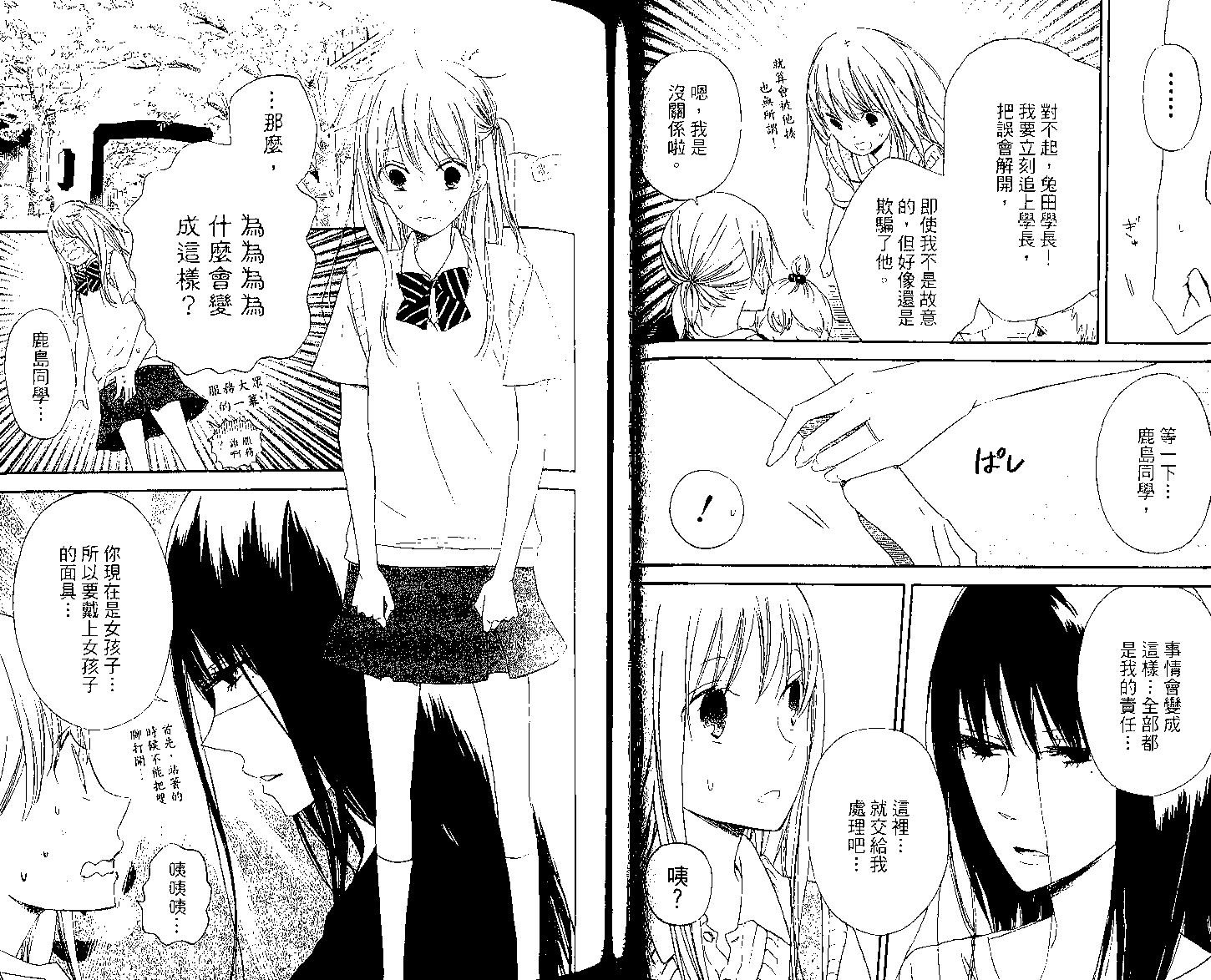 第 46 页