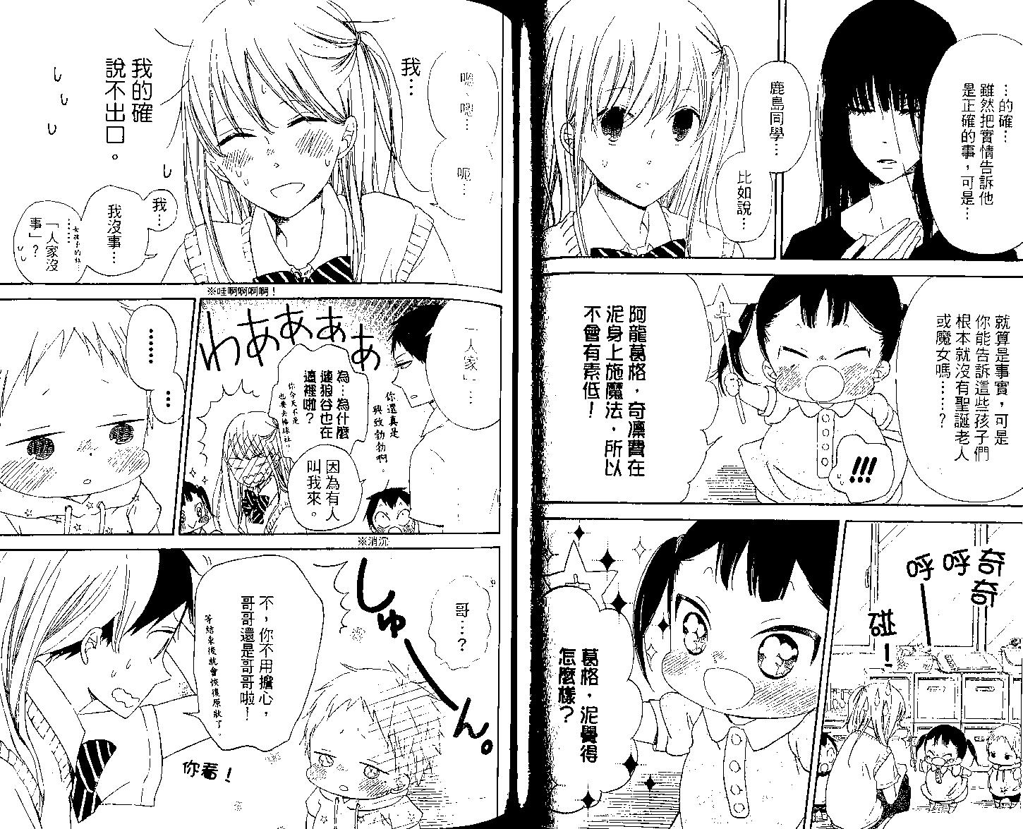 第 47 页