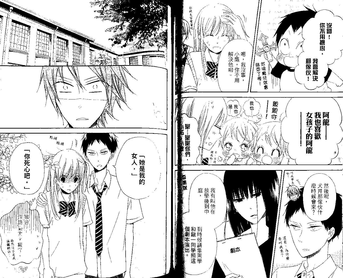 第 48 页