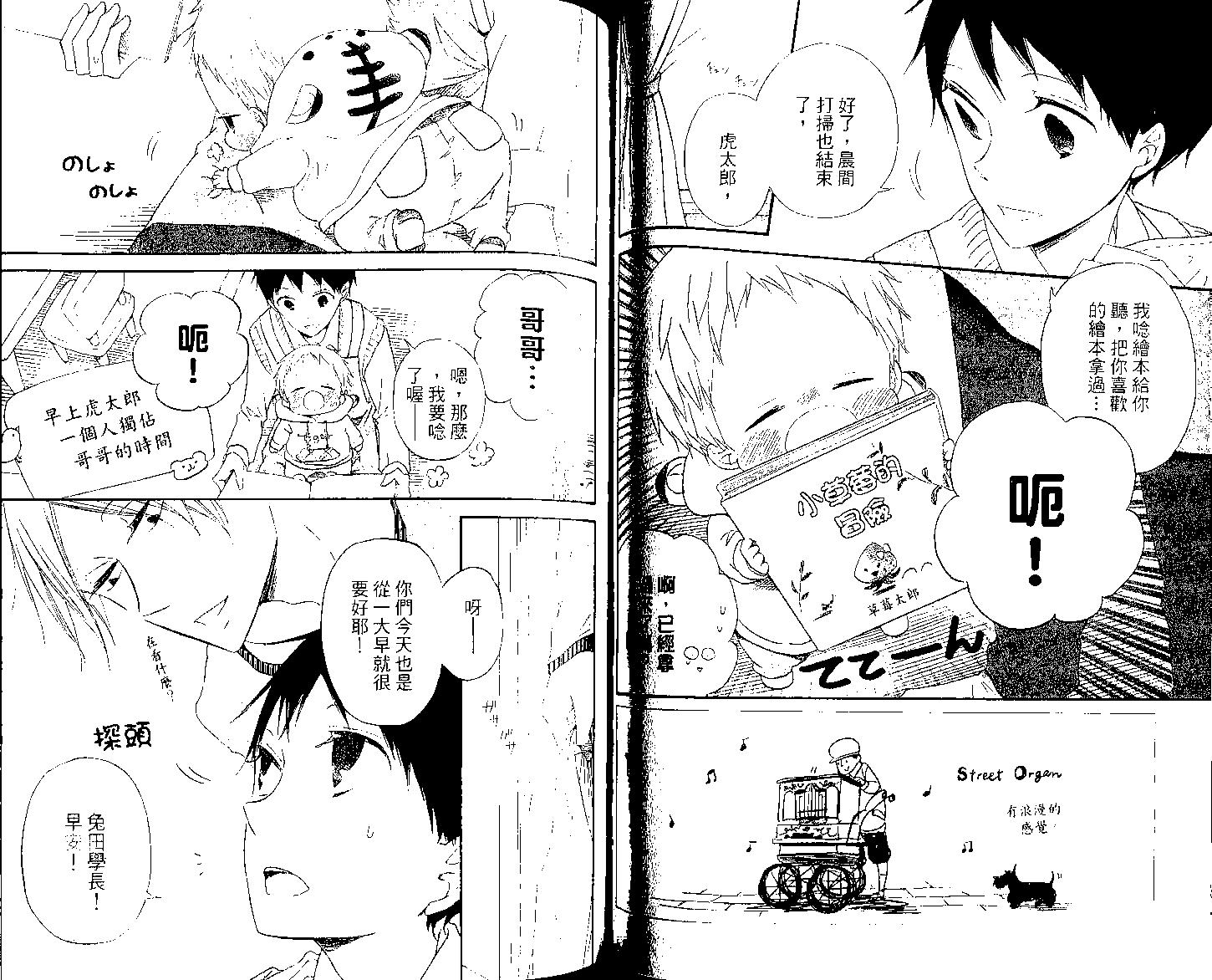 第 52 页
