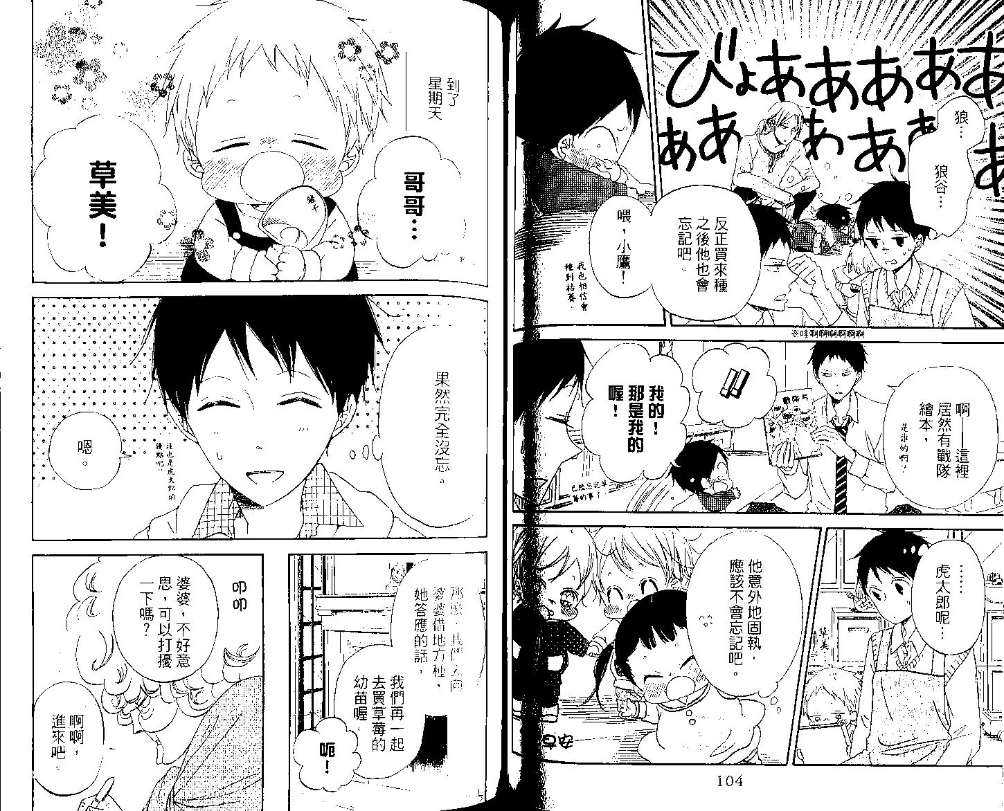 第 55 页