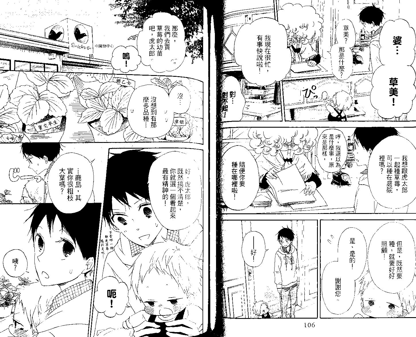 第 56 页