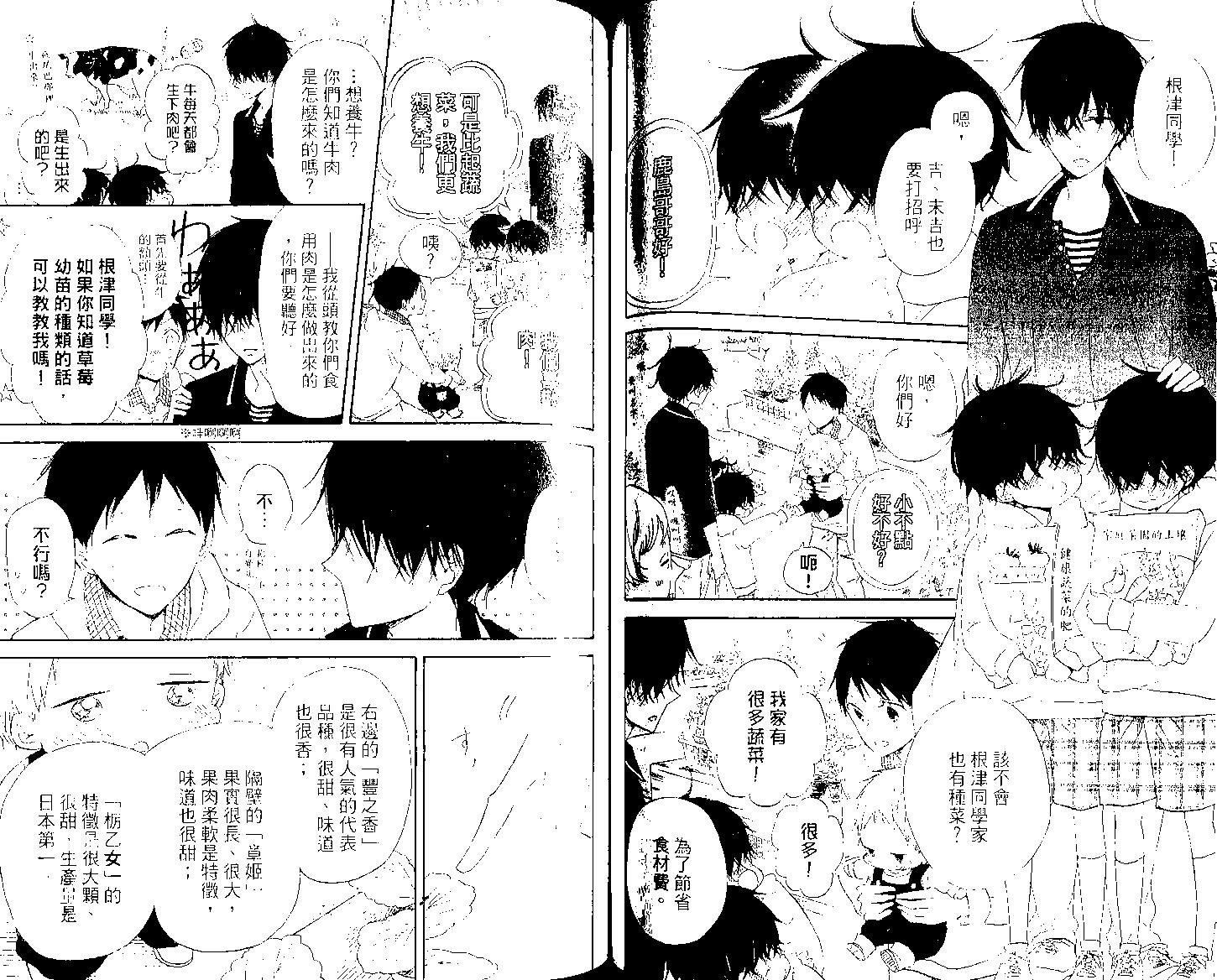 第 57 页