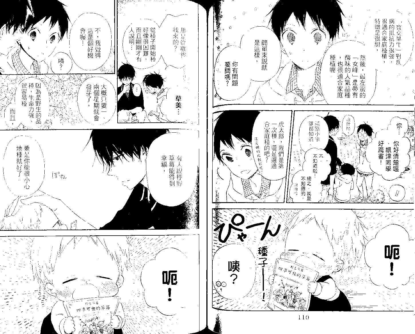 第 58 页