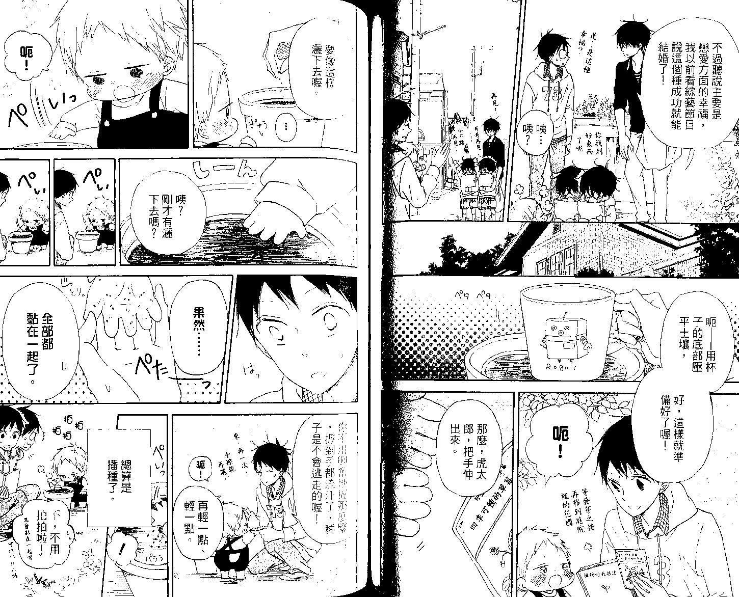 第 59 页