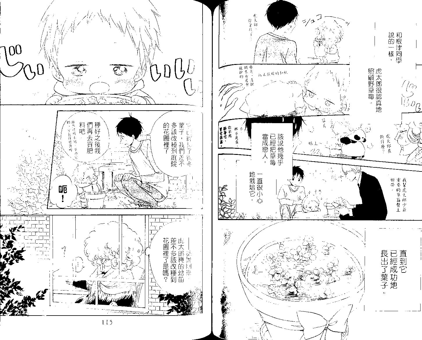 第 60 页