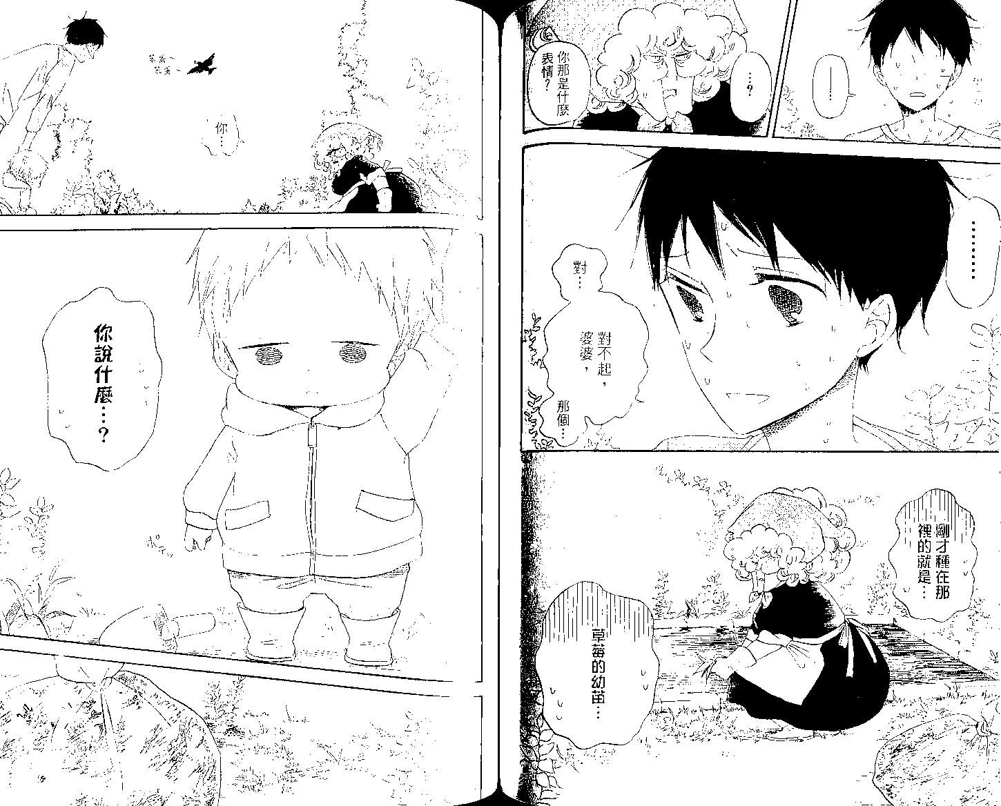 第 62 页