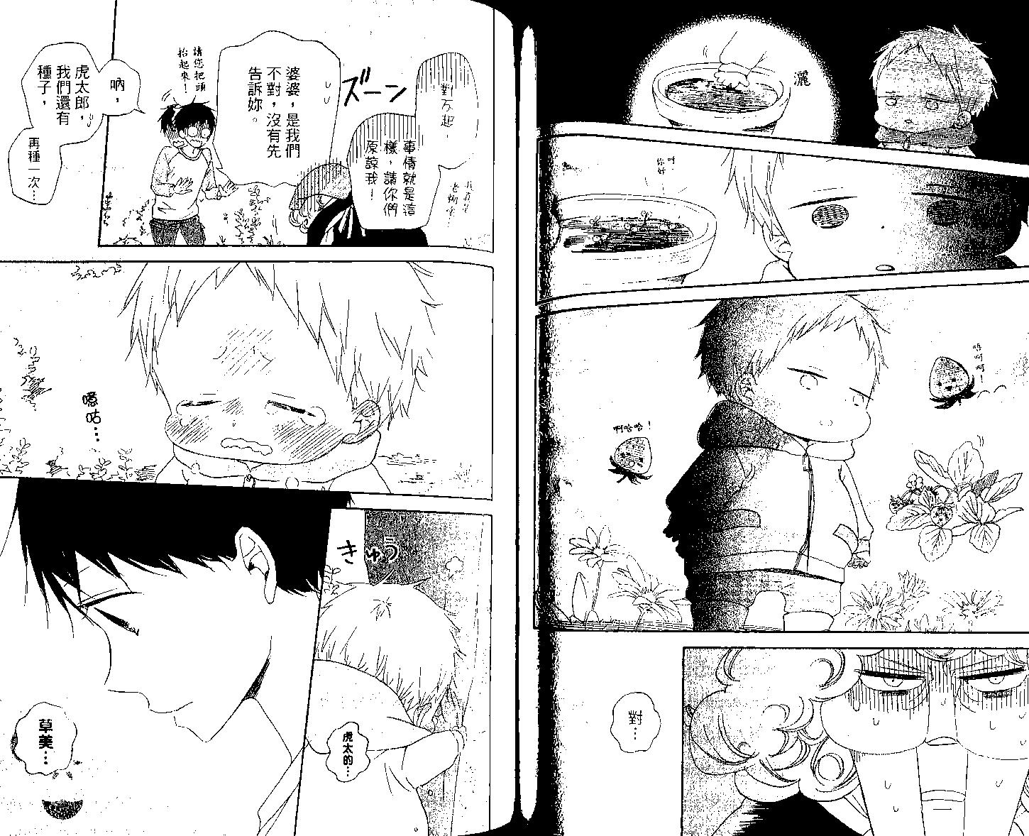 第 63 页
