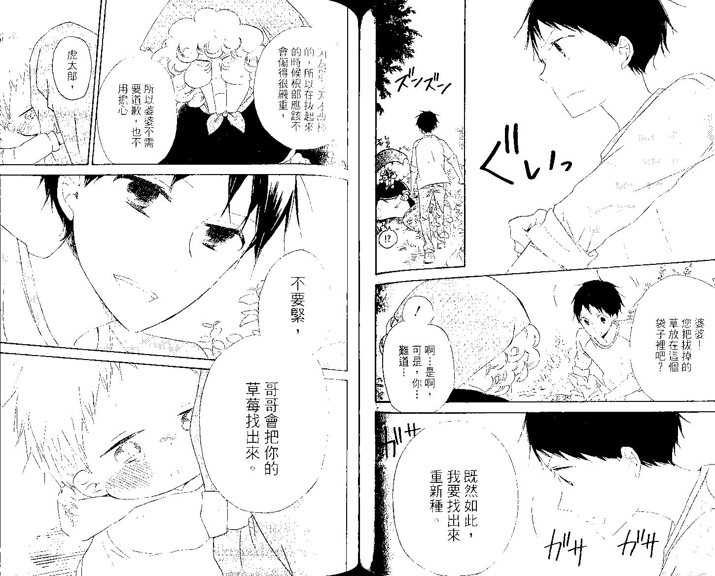 第 64 页