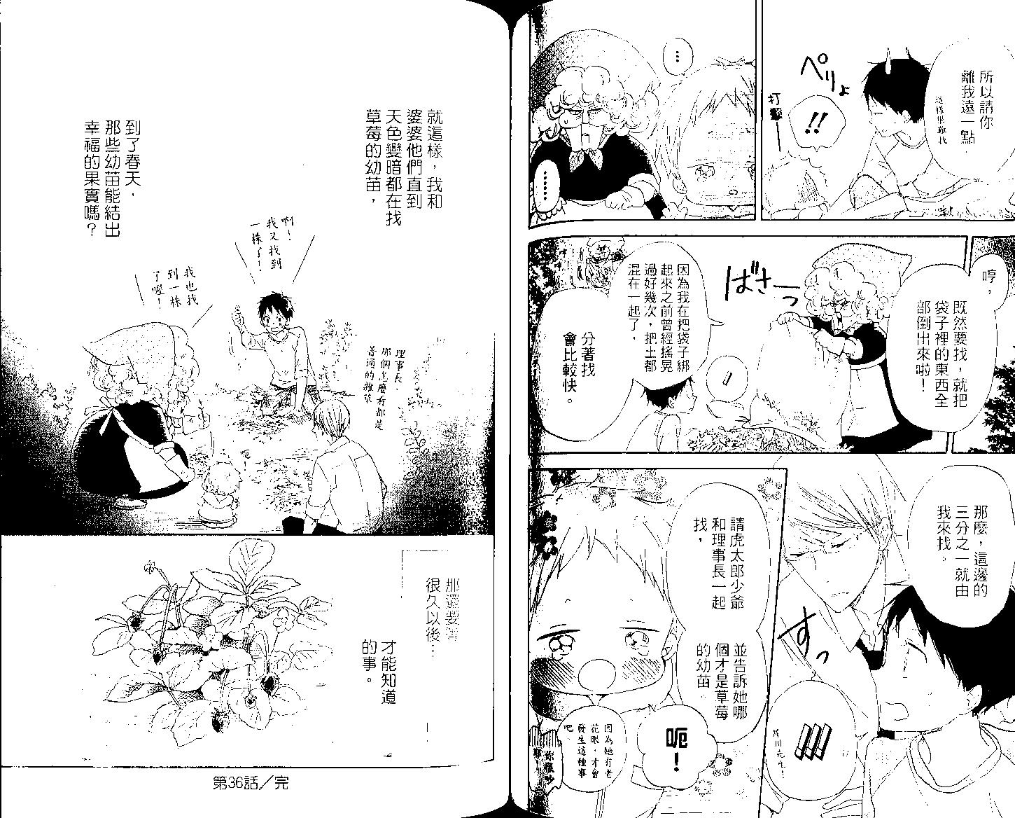 第 65 页