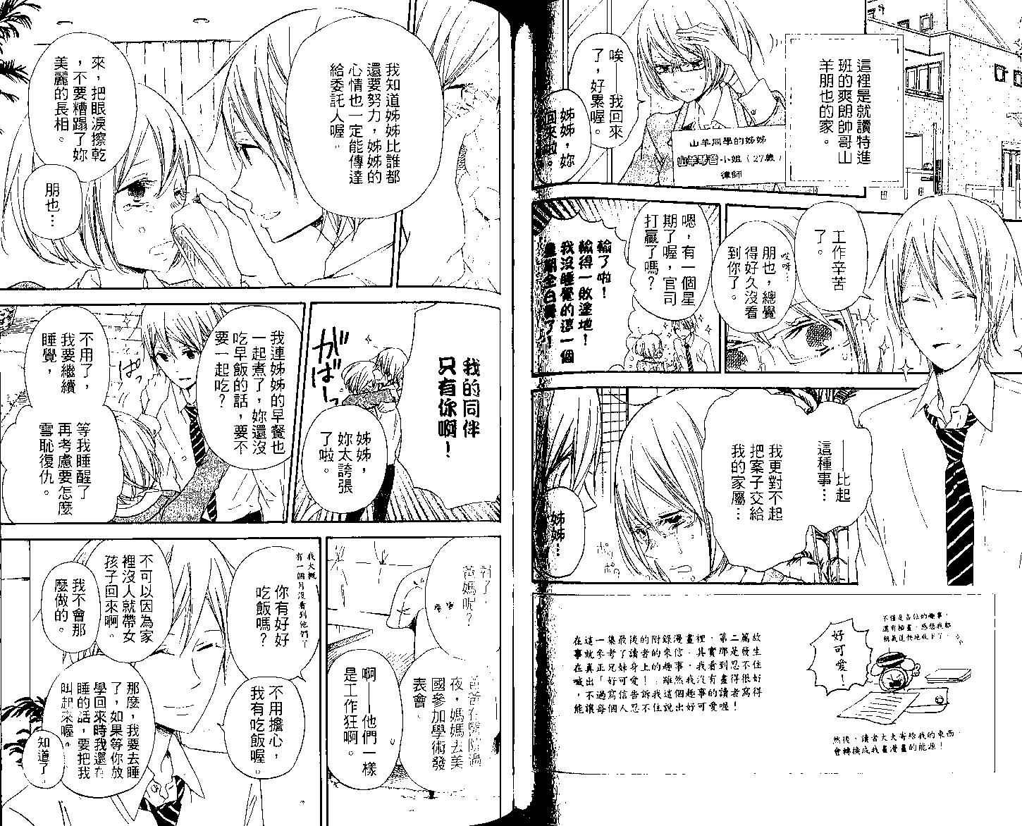 第 67 页