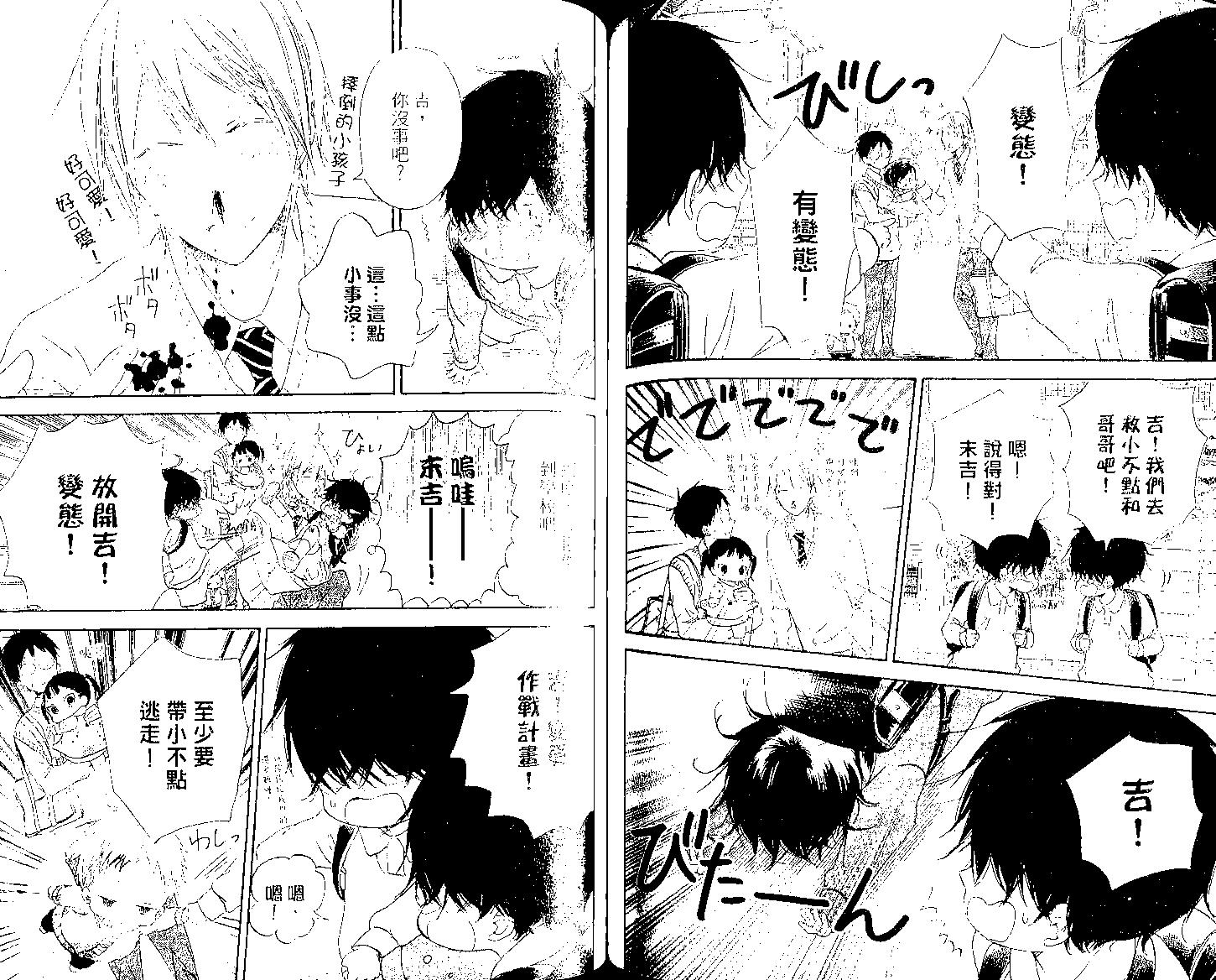 第 70 页