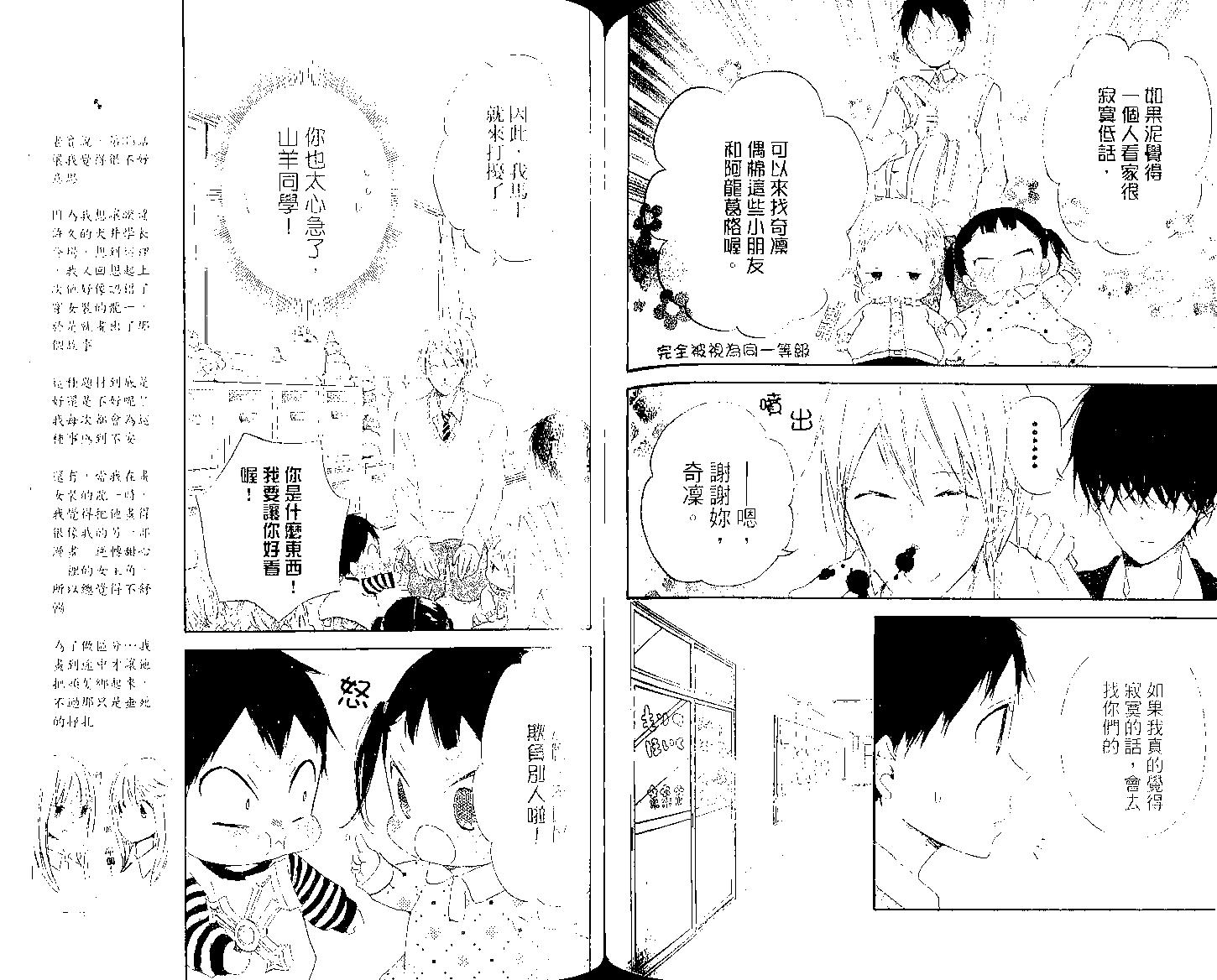 第 74 页