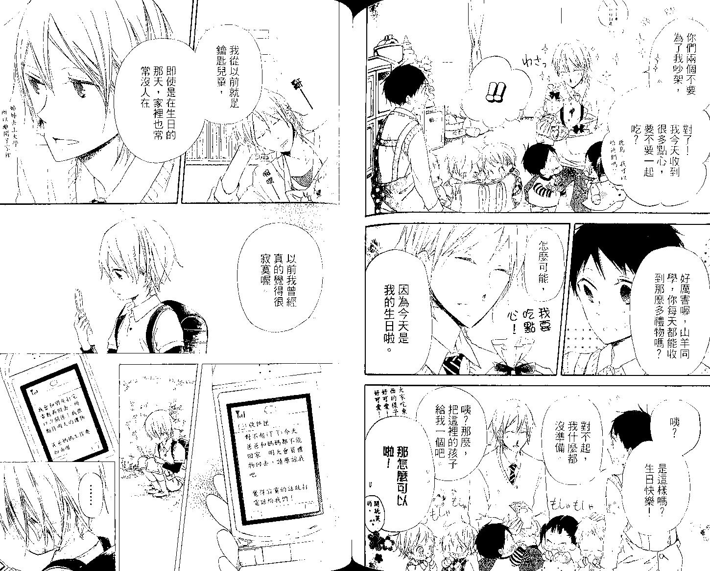 第 75 页