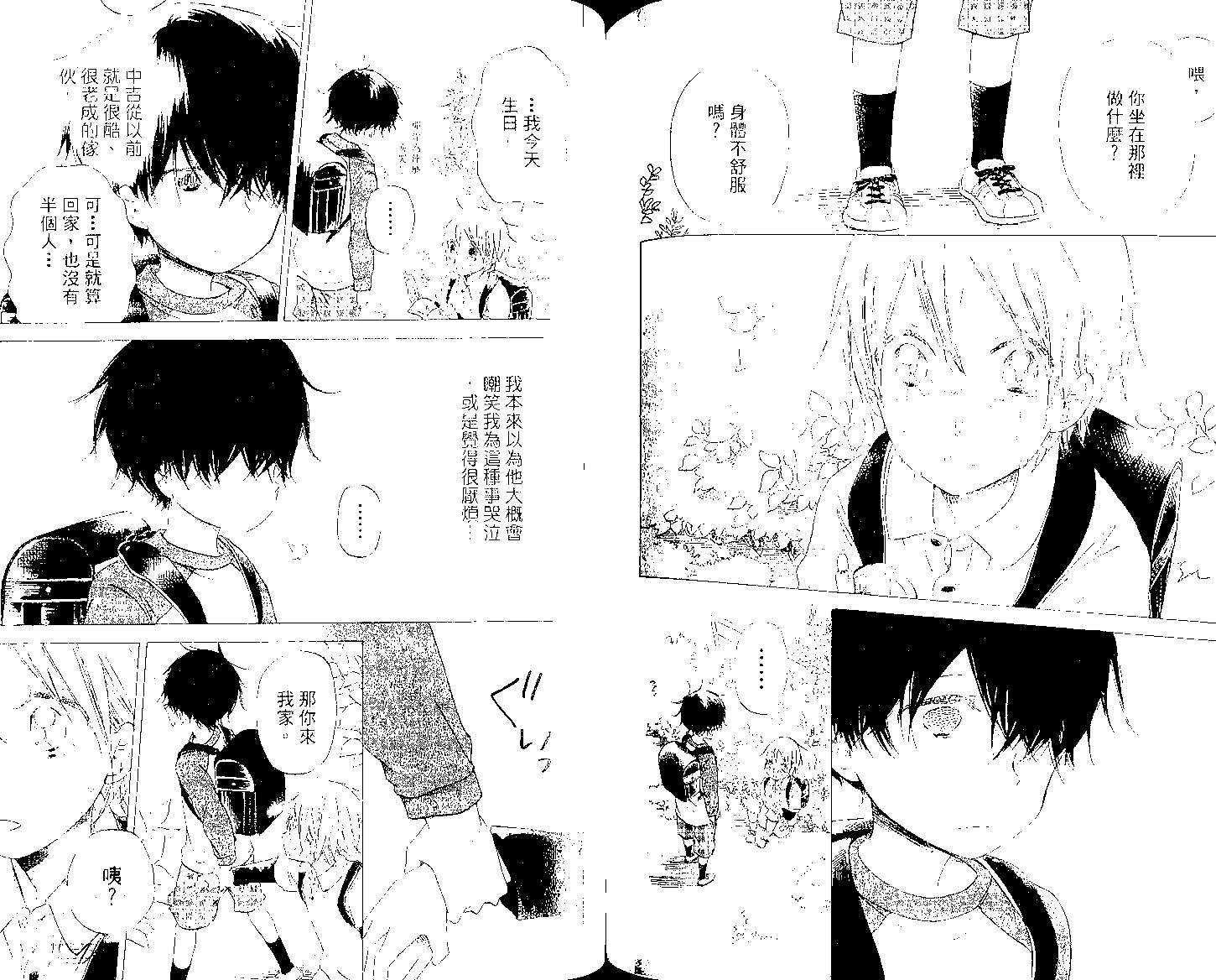 第 76 页