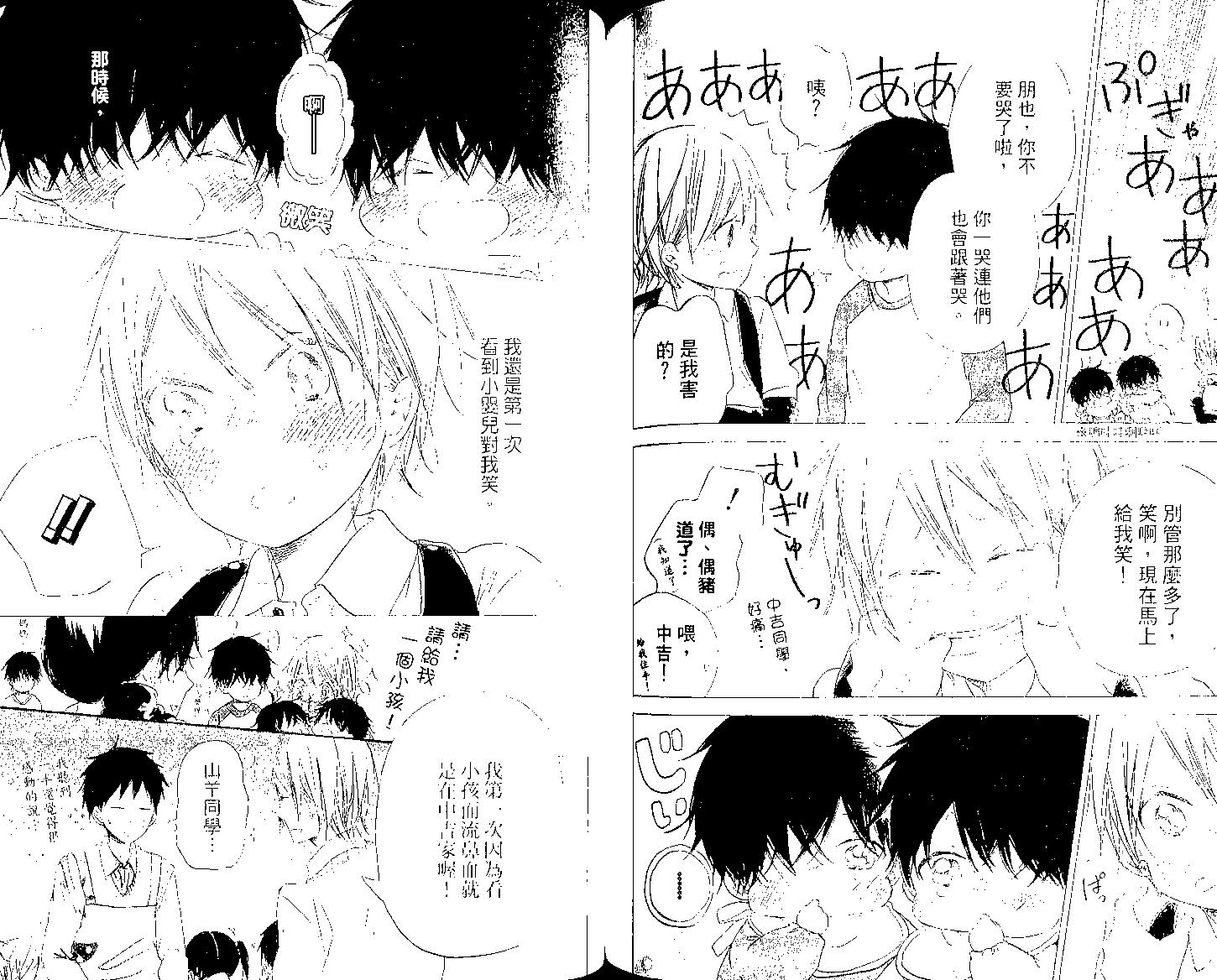 第 78 页