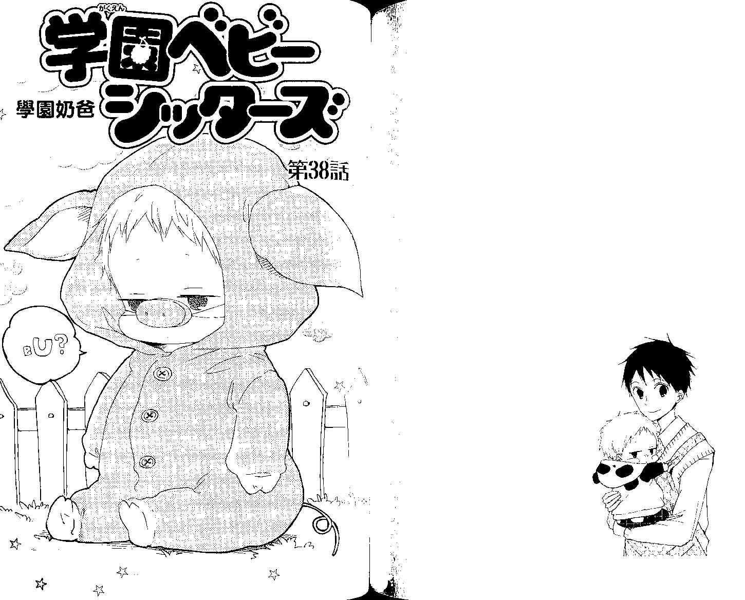 第 82 页