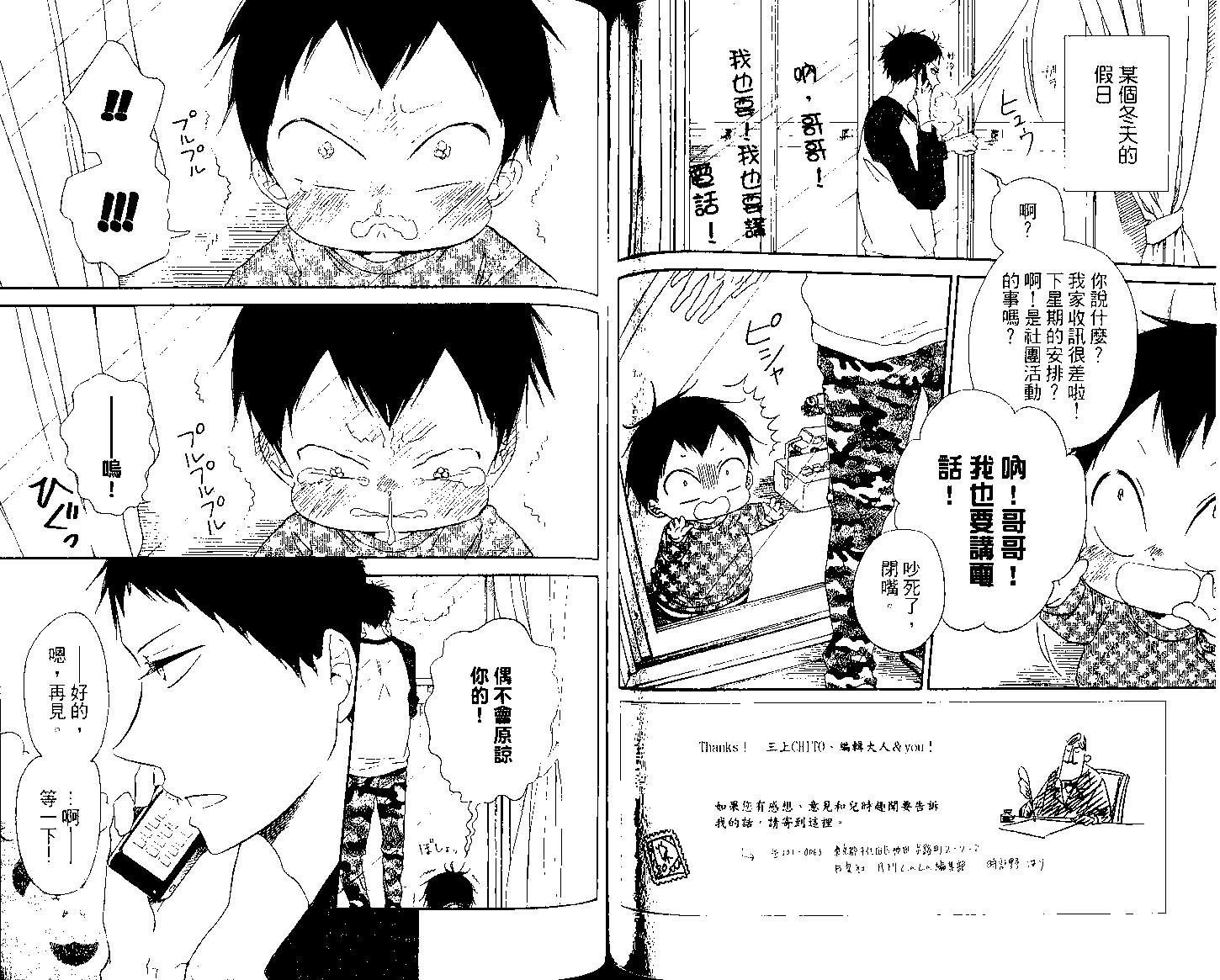 第 83 页