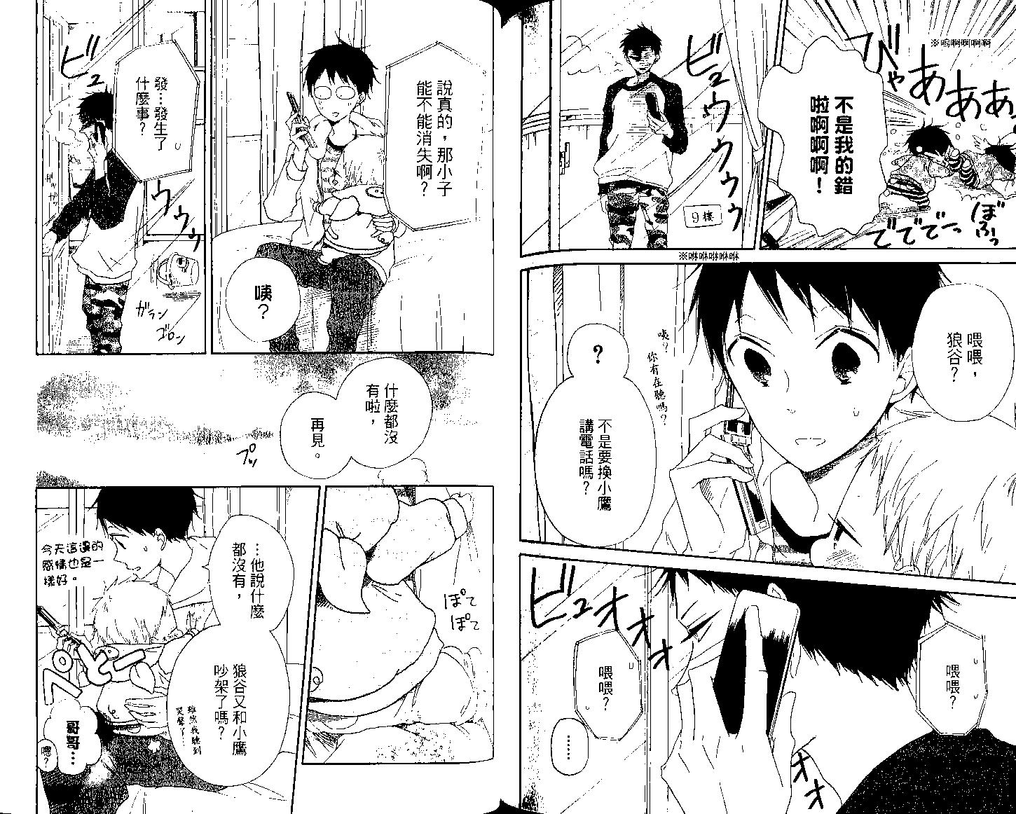 第 85 页