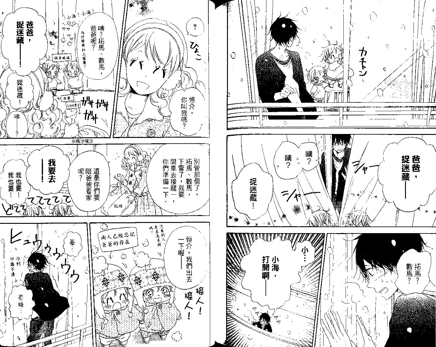 第 89 页