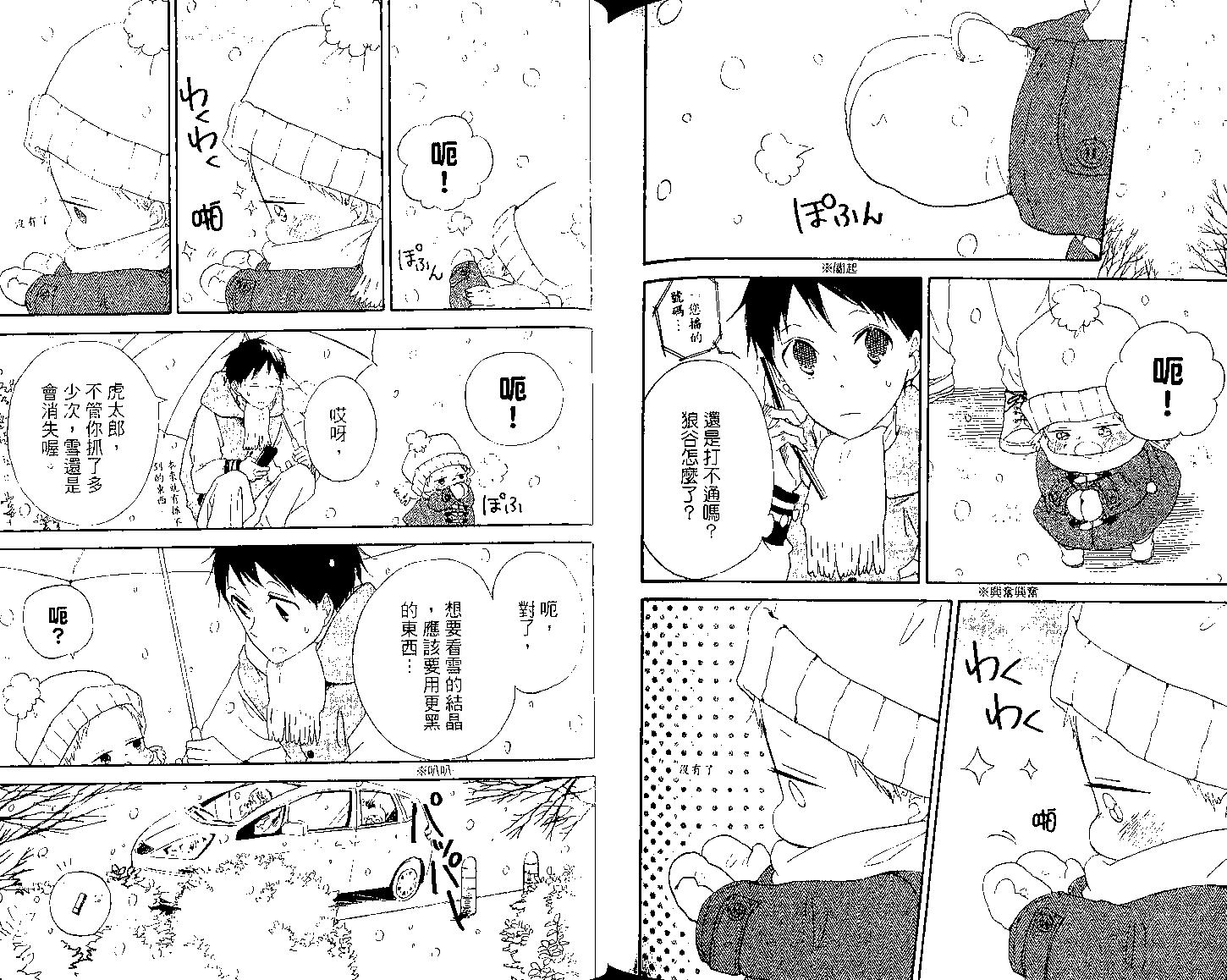 第 90 页