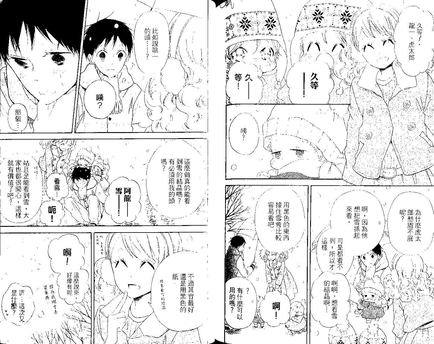 第 91 页