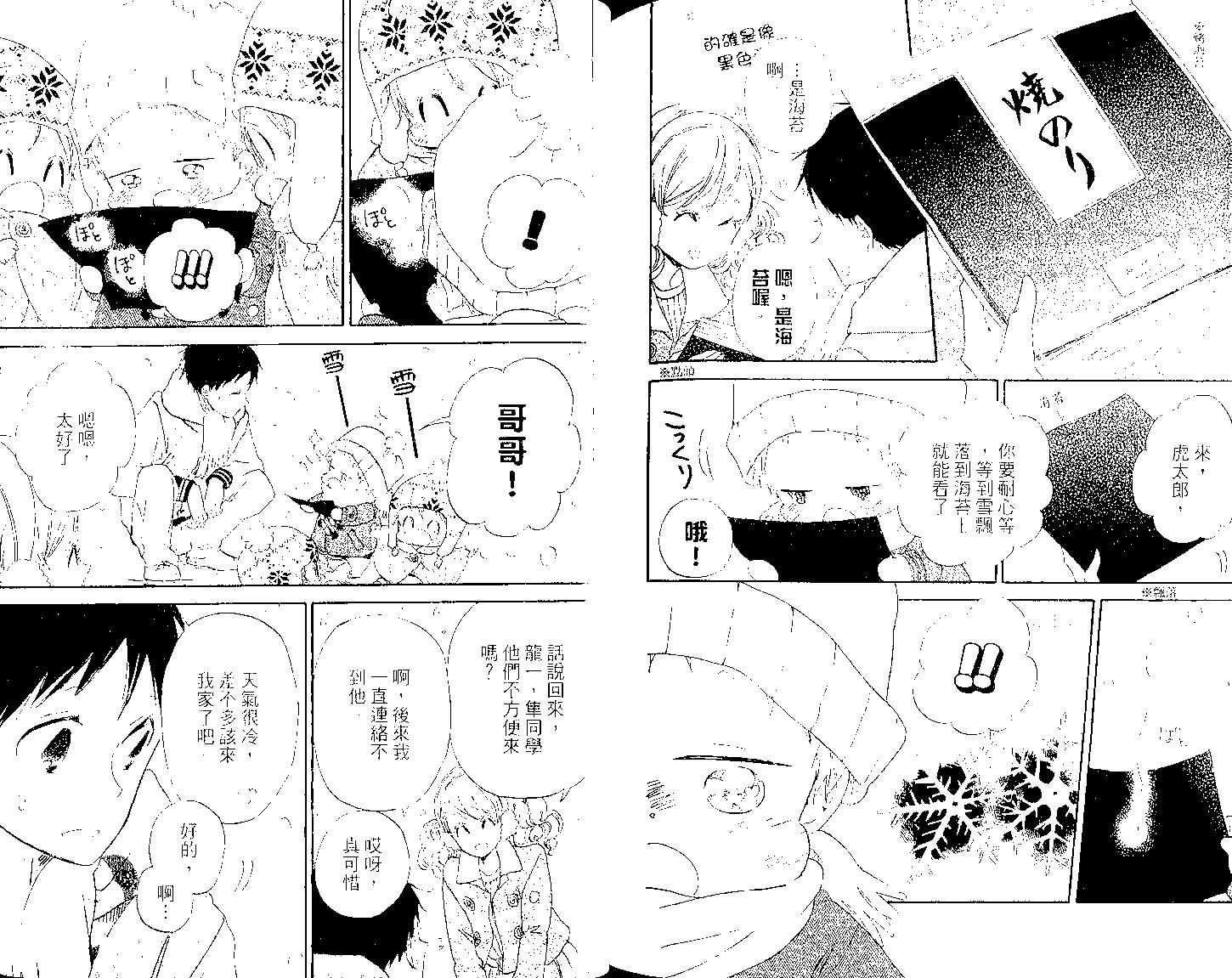 第 92 页