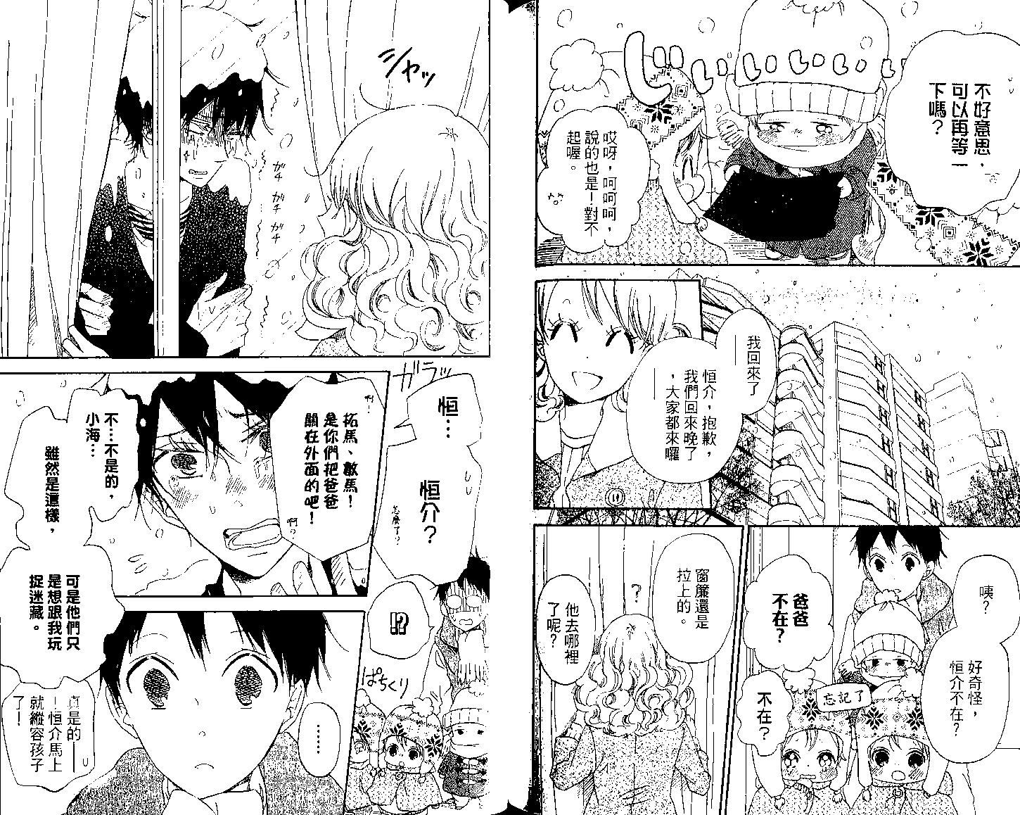 第 93 页