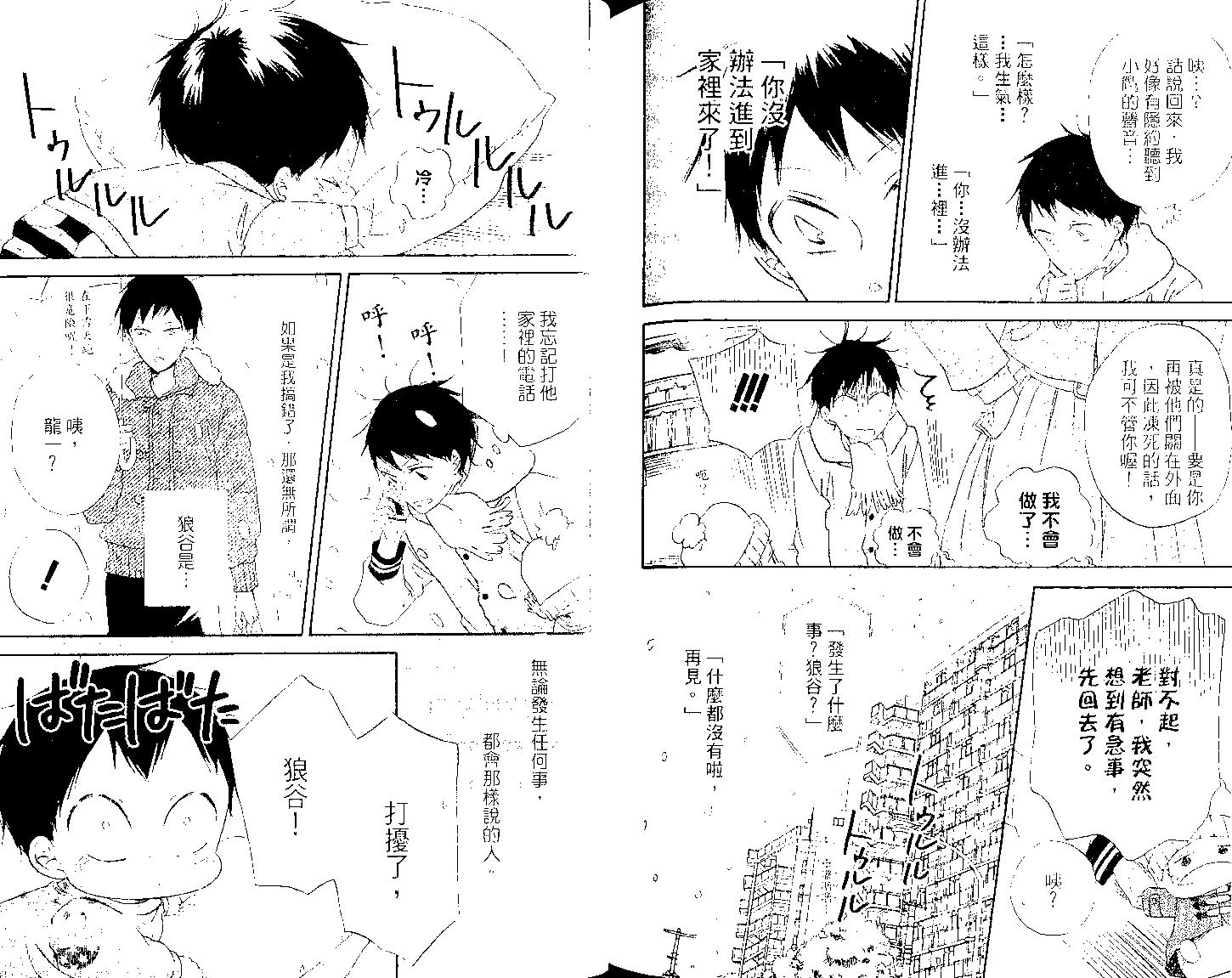 第 94 页