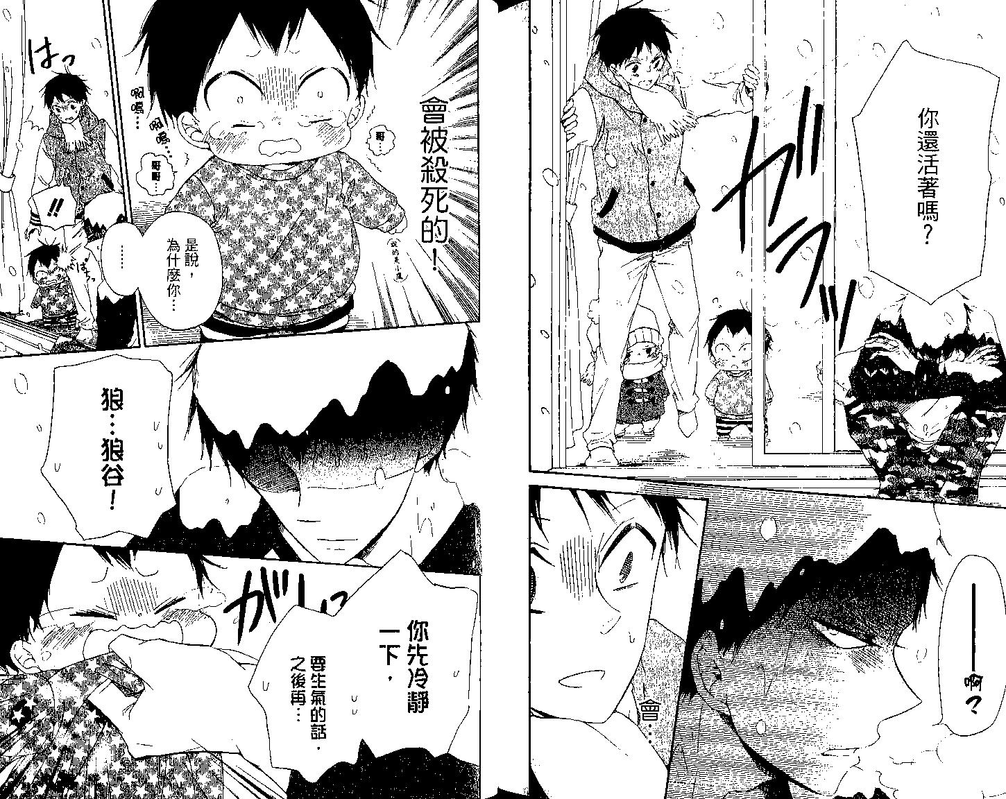 第 95 页