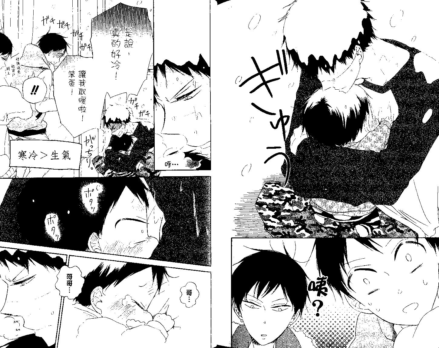 第 96 页