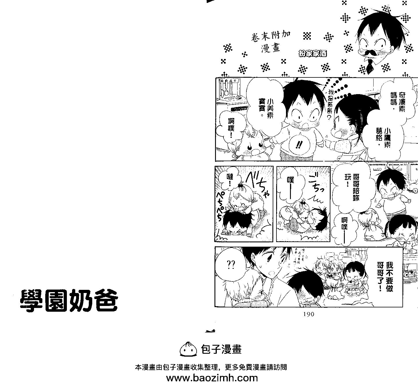 第 98 页