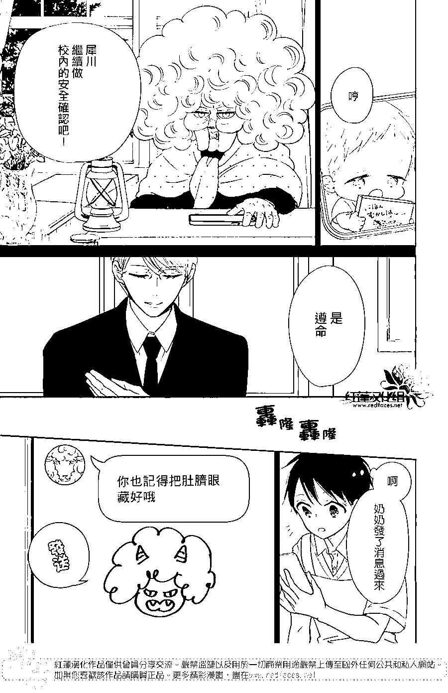 第 25 页