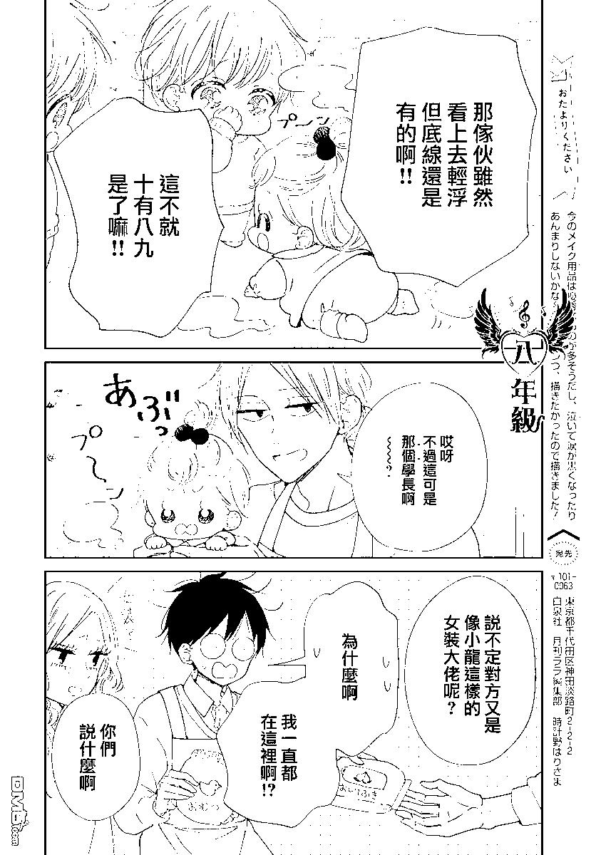 第 14 页