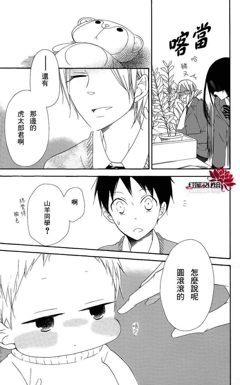 第 17 页