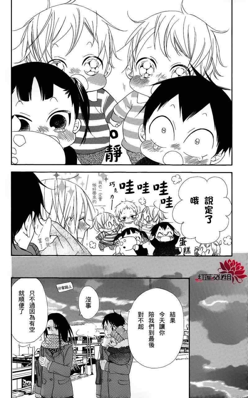第 22 页