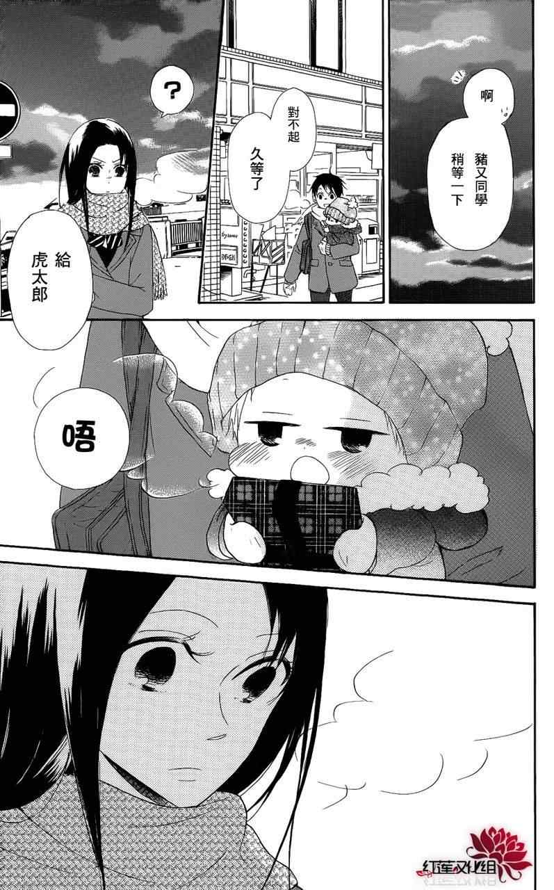 第 23 页