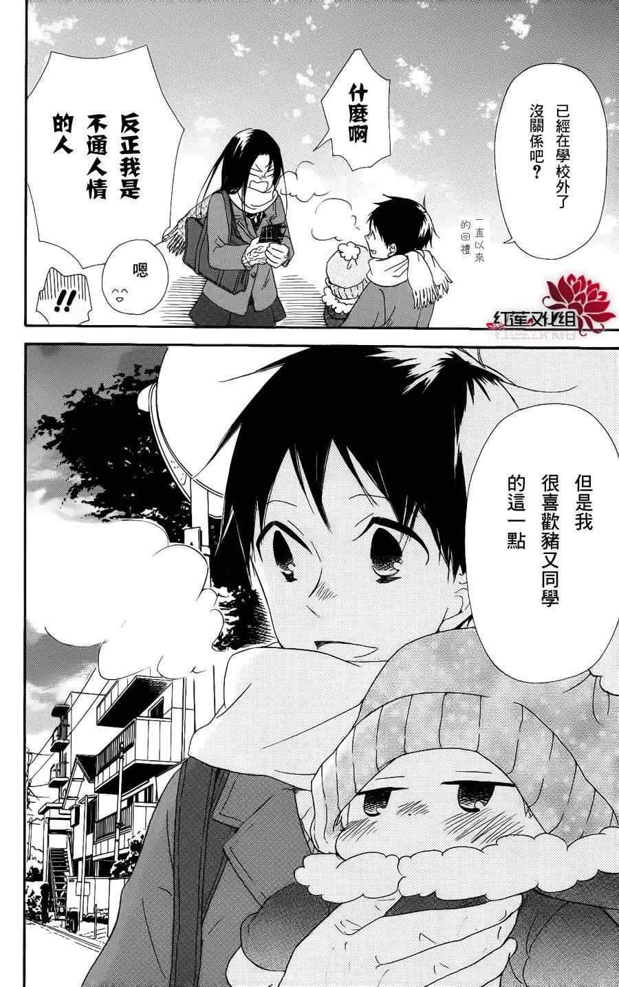 第 24 页