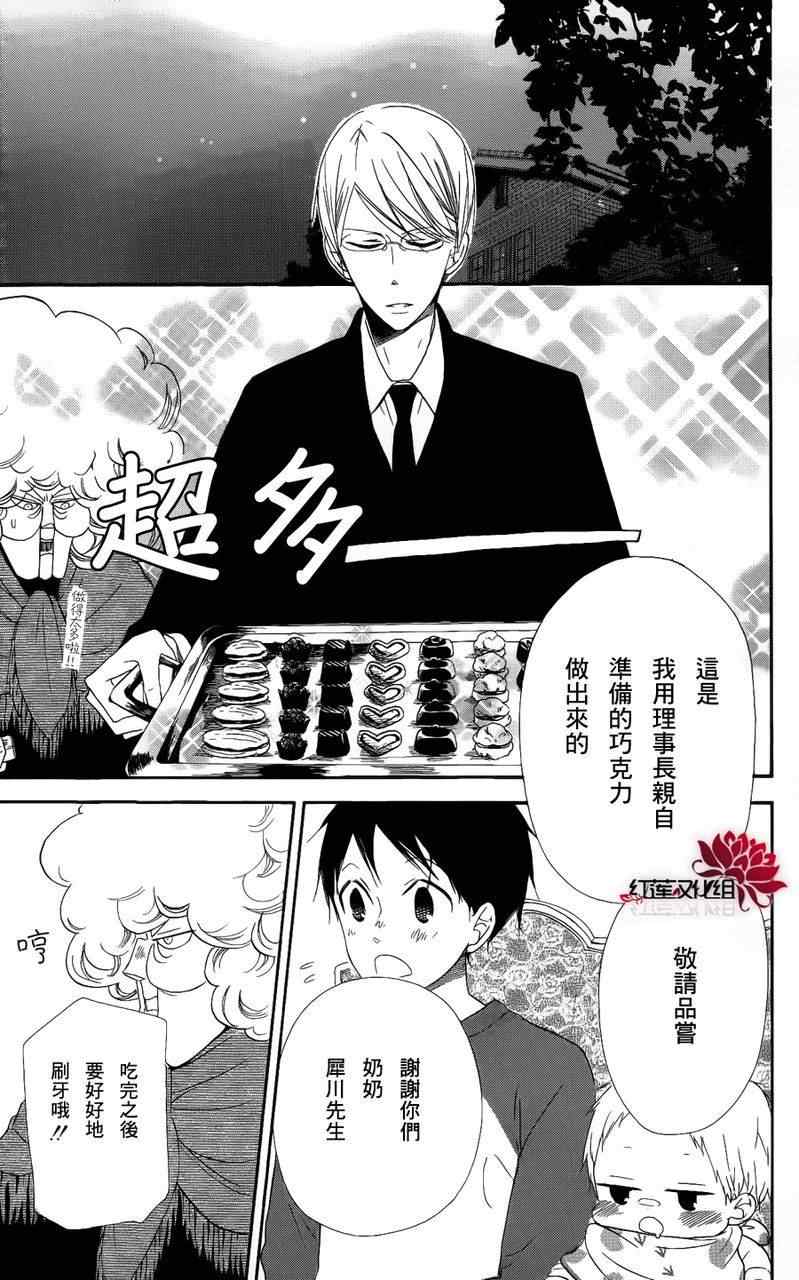 第 27 页
