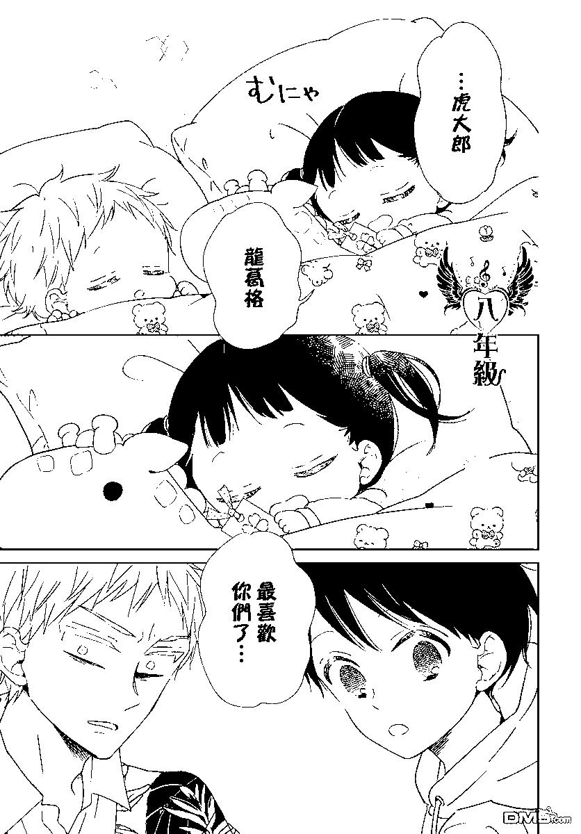 第 27 页