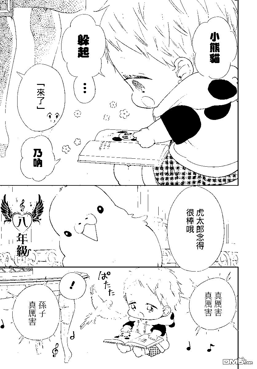 第 18 页