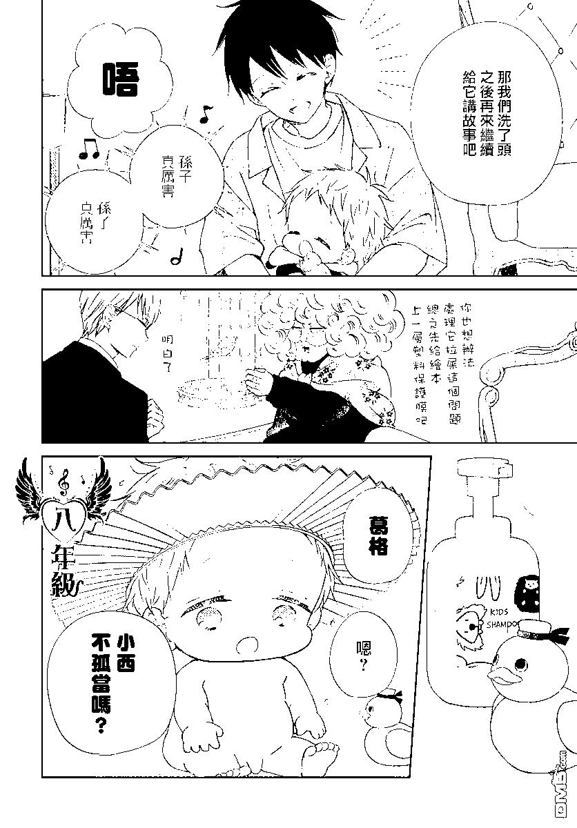 第 23 页