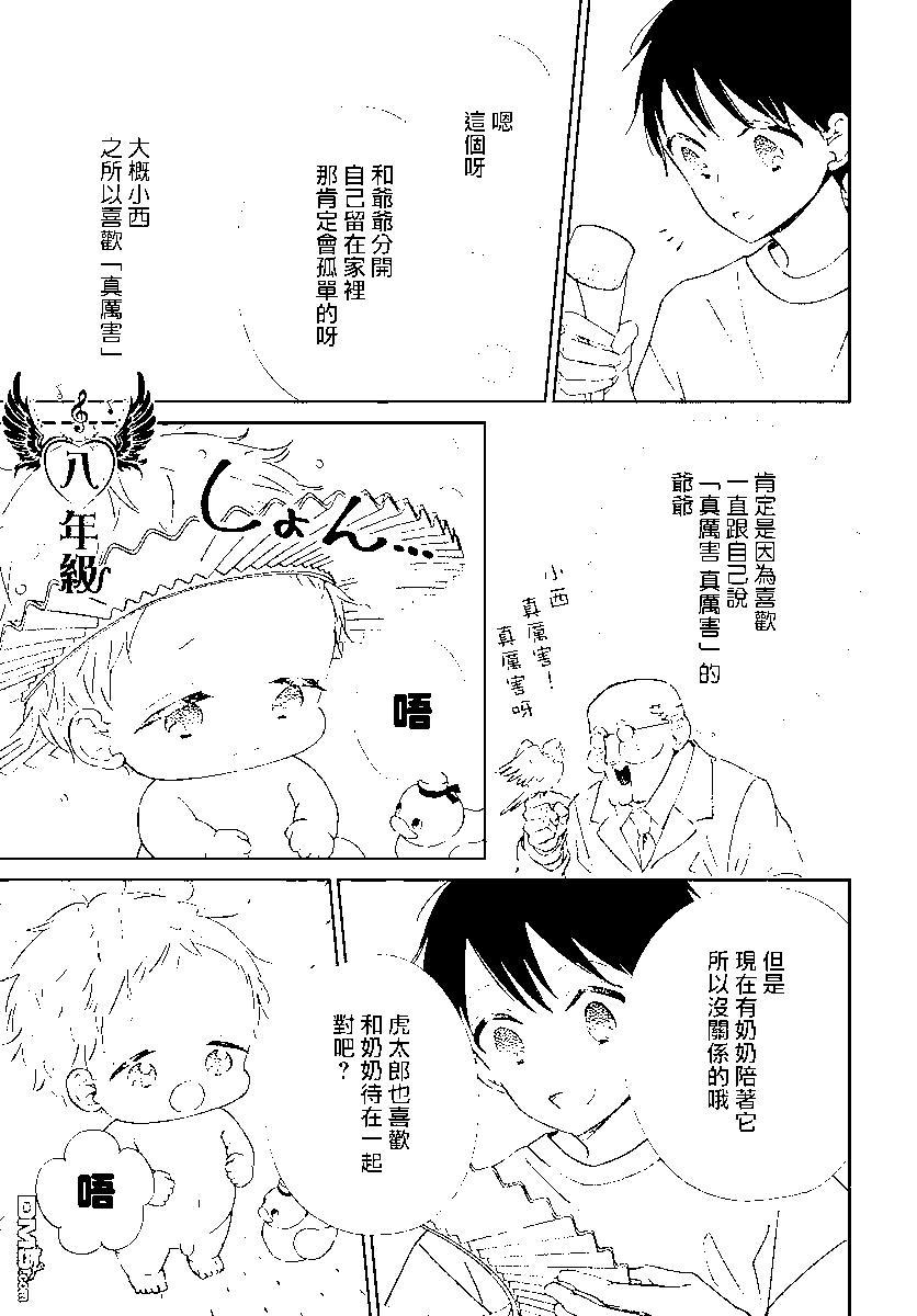 第 24 页