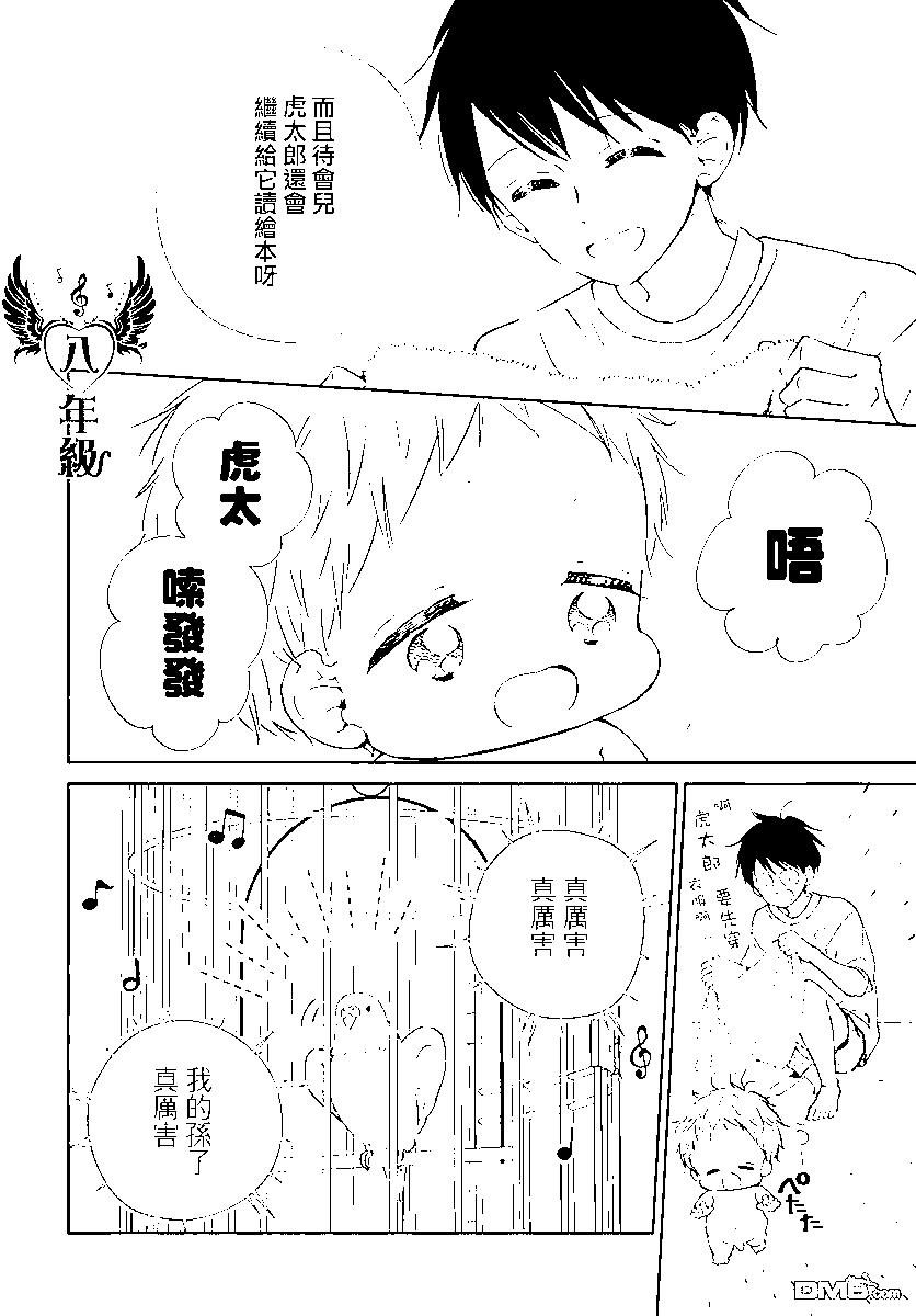 第 25 页